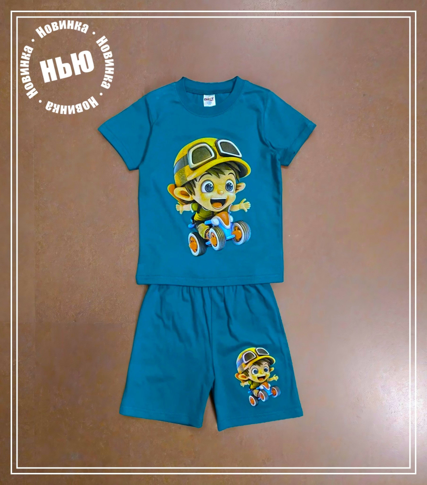 костюм для мальчиков пр-во Узбекистан в интернет-магазине «Детская Цена»